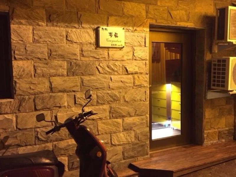 Cen Pin B&B Jinguashi Luaran gambar